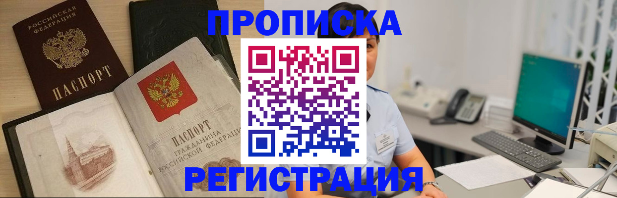 форма 3 в Кинешме