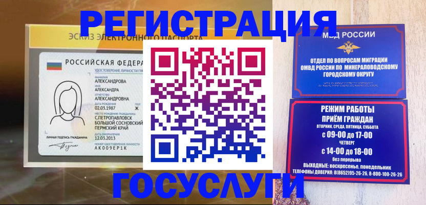 пропишу в квартире в Кинешме